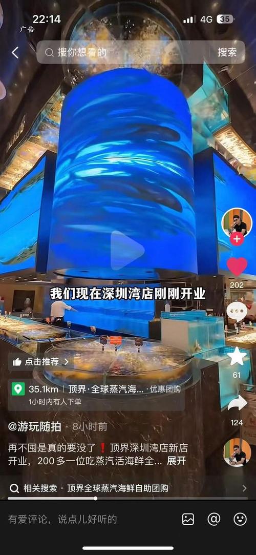 顶界·深圳湾巨型圆柱水族景观